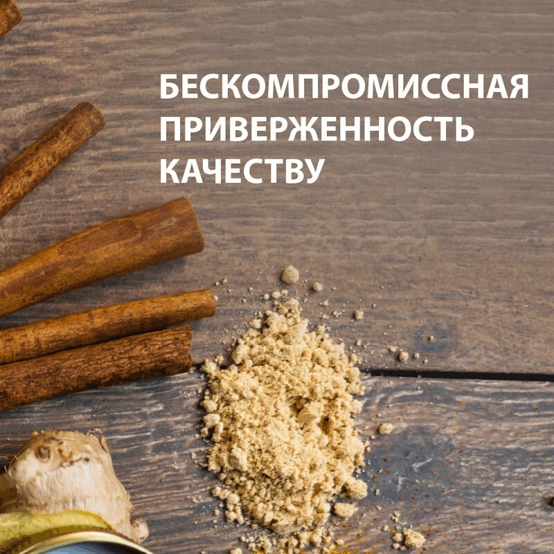 Solgar Иммуно-комплекс Эстер-С Плюс капсулы 60 шт