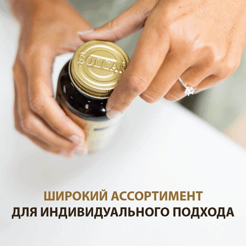 Solgar Иммуно-комплекс Эстер-С Плюс капсулы 60 шт