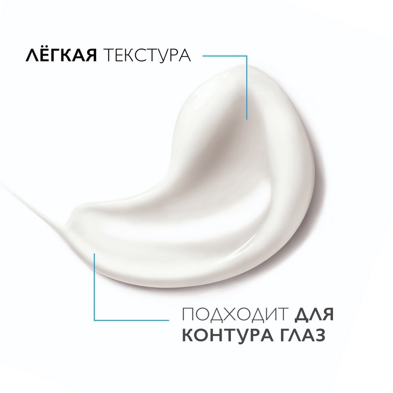 La Roche-Posay Toleriane Dermallergo Крем ночной успокаивающий для сверхчувствительной кожи 40 мл