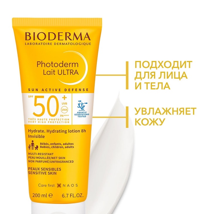 Bioderma Photoderm Lait Ultra Молочко солнцезащитное SPF 50+ для чувствительной кожи 200 мл