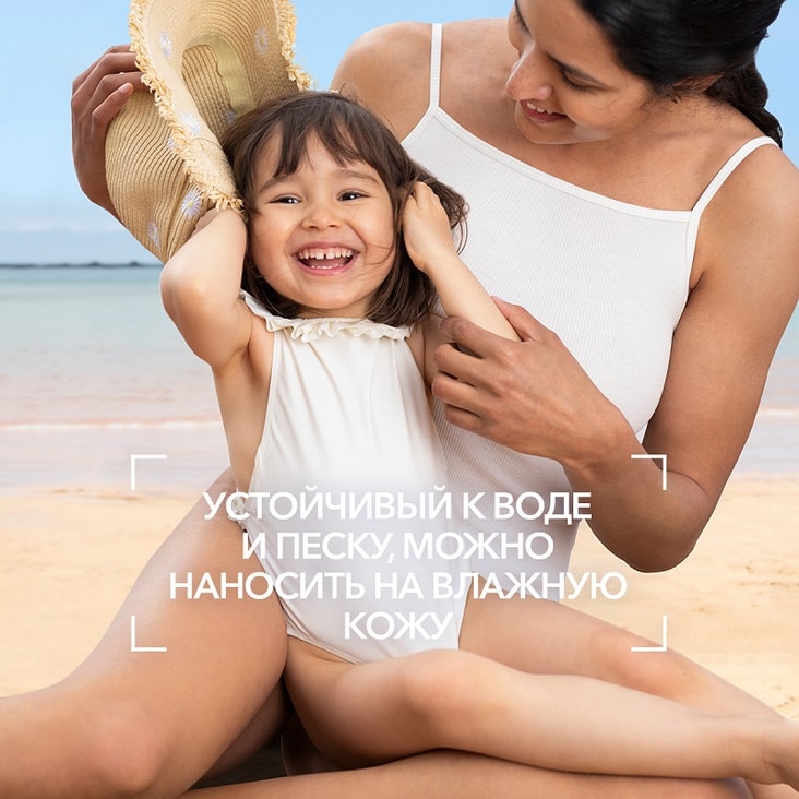 Bioderma Photoderm Lait Ultra Молочко солнцезащитное SPF 50+ для чувствительной кожи 200 мл