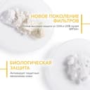 Bioderma Photoderm Lait Ultra Молочко солнцезащитное SPF 50+ для чувствительной кожи 200 мл