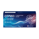 Отрио 10 мг таблетки 90 шт