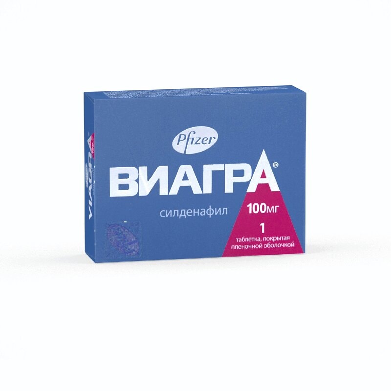 Виагра 100 мг таблетки 1 шт