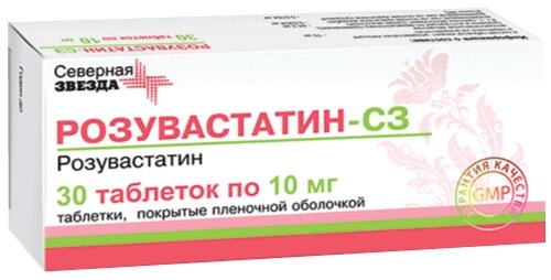 Розувастатин-СЗ 10 мг таблетки 30 шт
