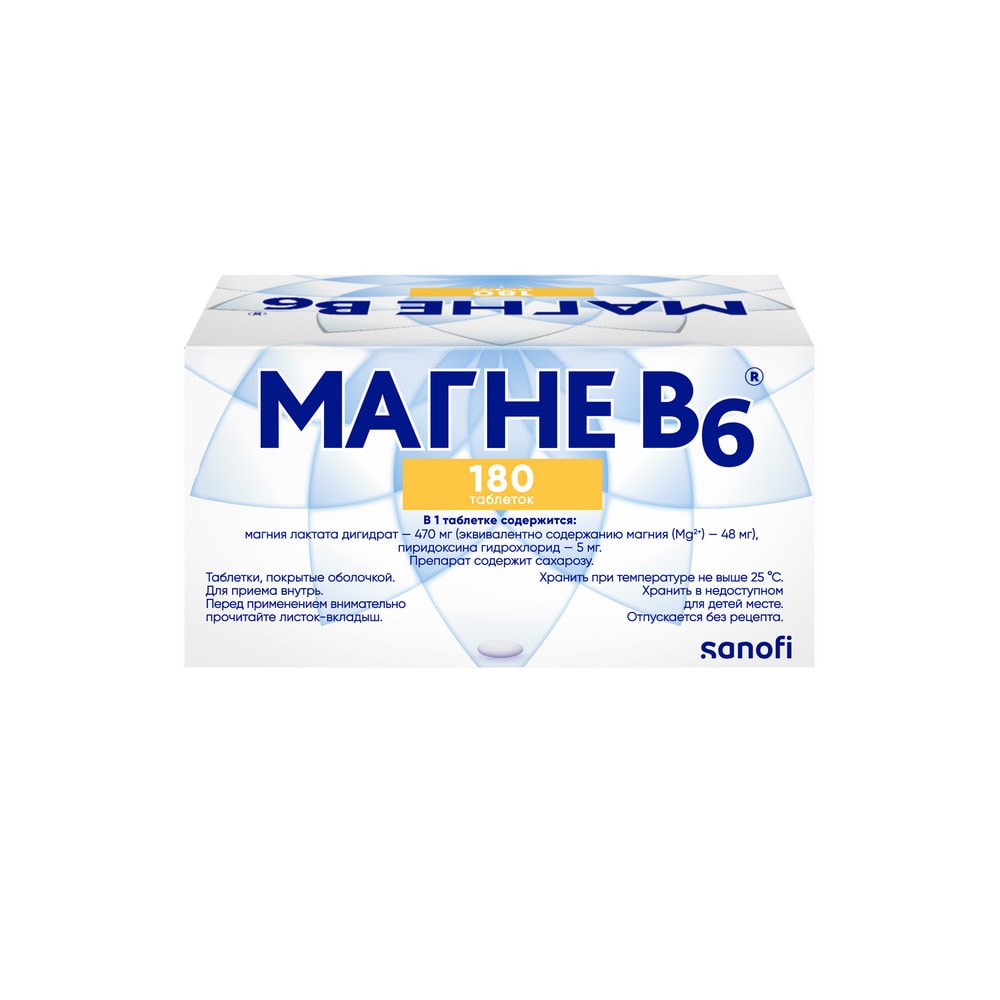 Магне В6 таблетки 180 шт