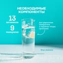 Витрум Юниор Шипучий таблетки шипучие 18 шт