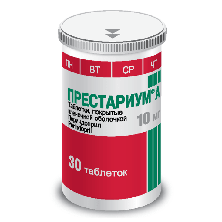 Престариум А 10 мг таблетки 30 шт