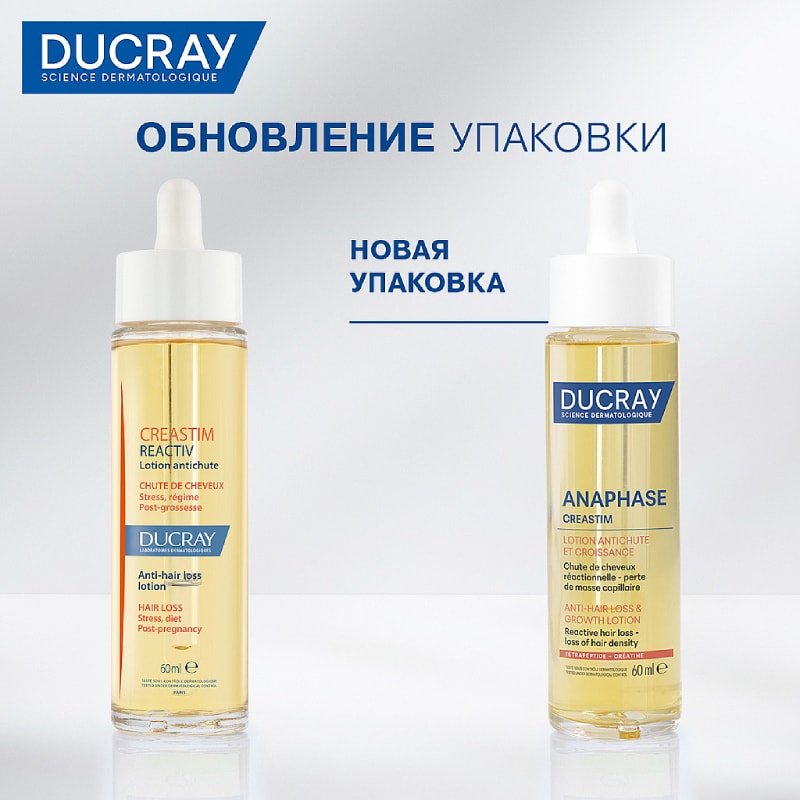 Ducray Anaphase Creastim Лосьон для роста волос замедляющий выпадение 60 мл