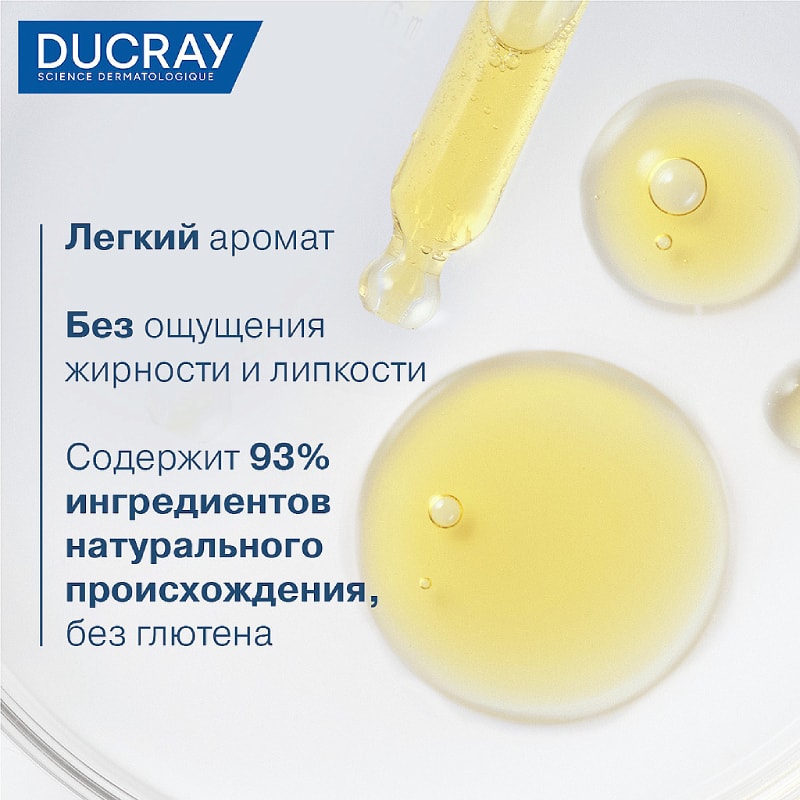 Ducray Anaphase Creastim Лосьон для роста волос замедляющий выпадение 60 мл