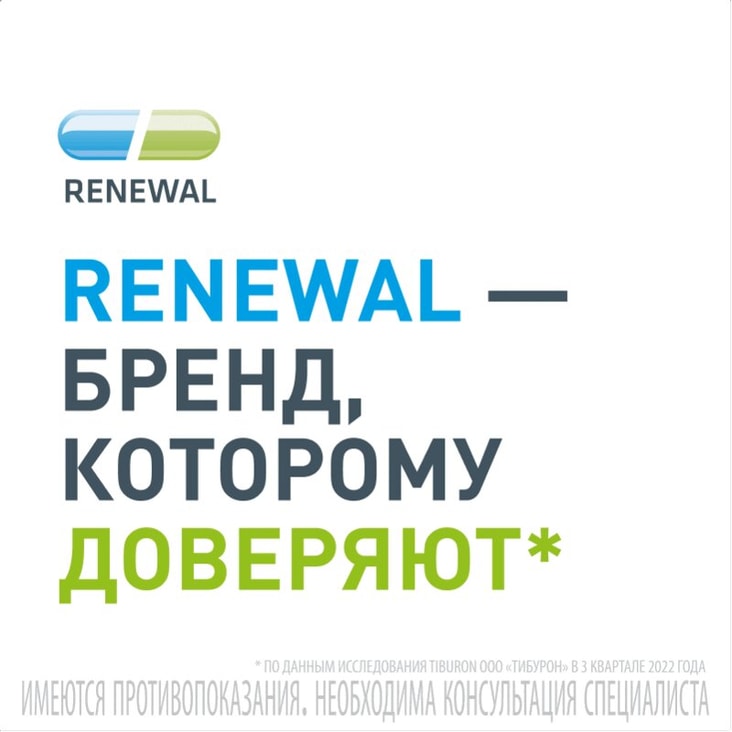 Панкреатин 20 000 ЕД таблетки кишечнорастворимые 60 шт