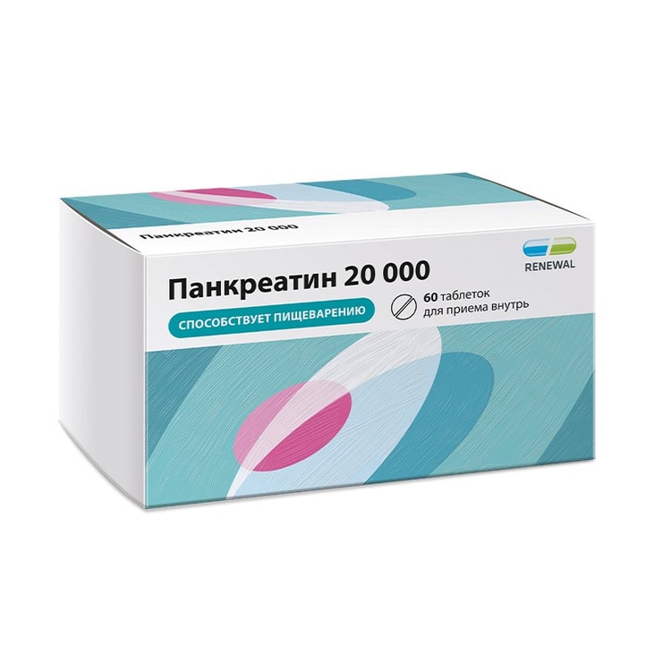 Панкреатин 20 000 ЕД таблетки кишечнорастворимые 60 шт