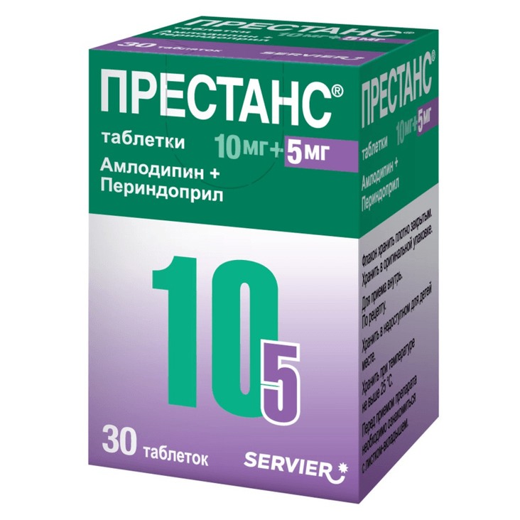 Престанс 10 мг+5 мг таблетки 30 шт