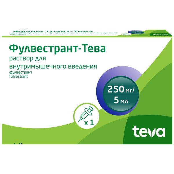 Фулвестрант-Тева 250 мг/5 мл раствор для инъекций шприц 5 мл