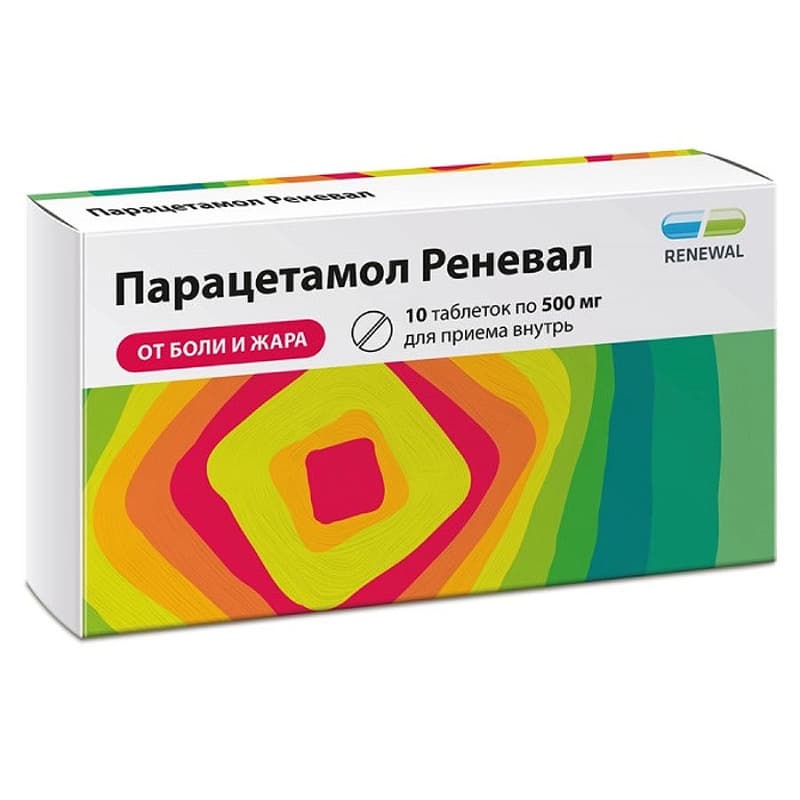 Парацетамол Реневал Таблетки 500 Мг 10 Шт Цена, Купить В Уфе В.
