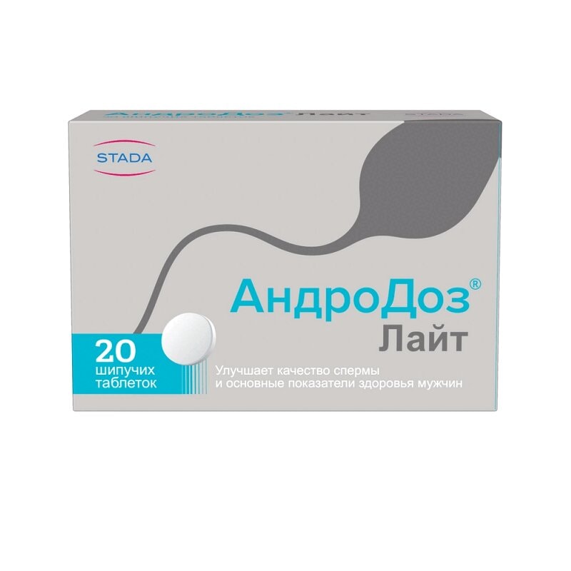 АндроДоз Лайт таблетки шипучие 20 шт