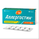 Аллергостин 20 мг таблетки 10 шт