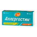 Аллергостин 20 мг таблетки 10 шт