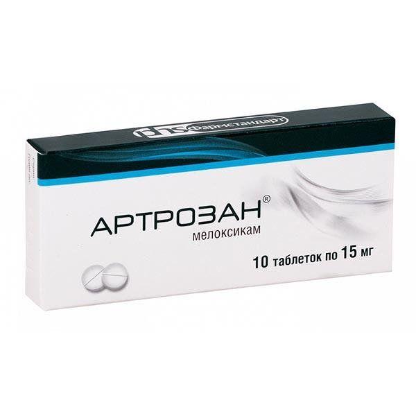 Артрозан таблетки 15 мг 10 шт