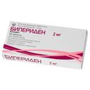 Бипериден таблетки 2 мг 50 шт