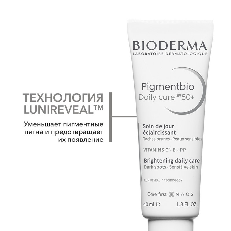 Bioderma Pigmentbio Daily care SPF 50+ Крем дневной осветляющий для кожи с гиперпигментацией 40 мл