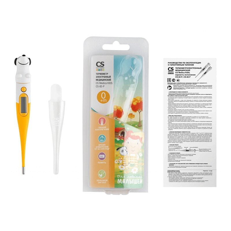 CS Medica Kids Термометр электронный CS-82-Р Собачка