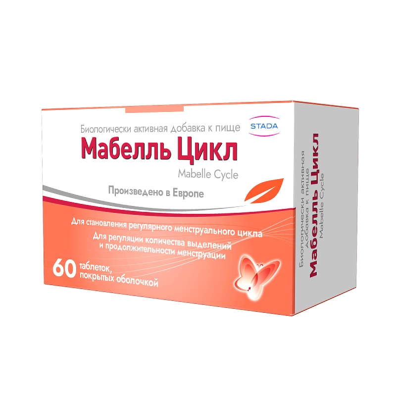 Мабелль Цикл таблетки 60 шт