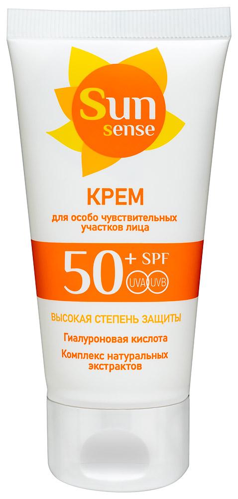 Sun Sensе Крем для лица для особо чувствительных участков SPF50+ 50 мл