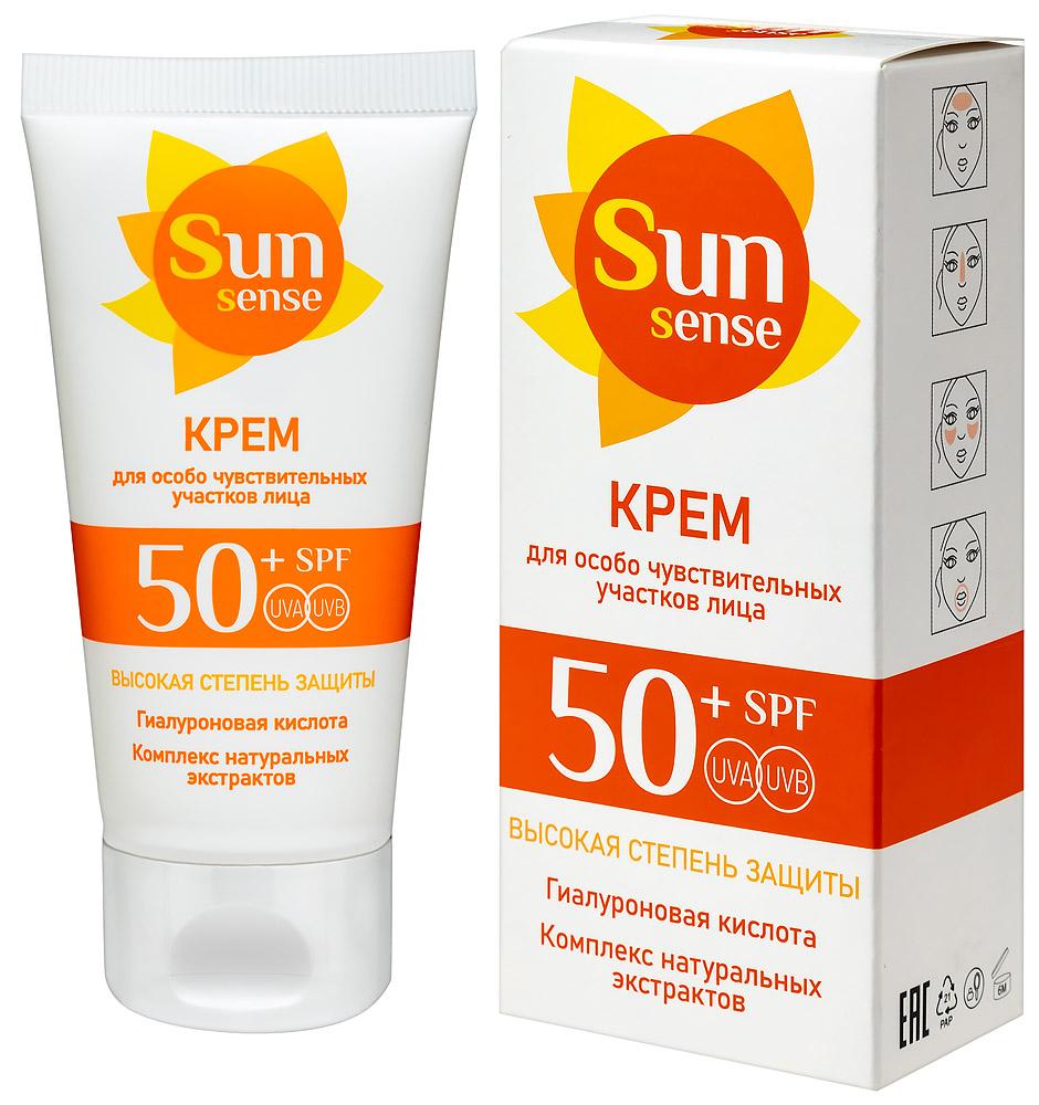 Sun Sensе Крем для лица для особо чувствительных участков SPF50+ 50 мл
