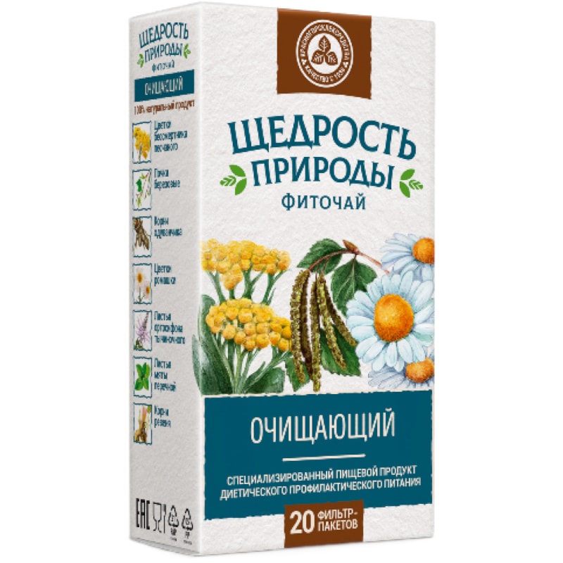 Щедрость Природы фиточай очищающий фильтр-пакеты 2 г 20 шт