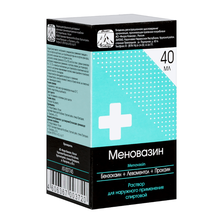 Меновазин раствор спиртовой для наружного применения 40 мл