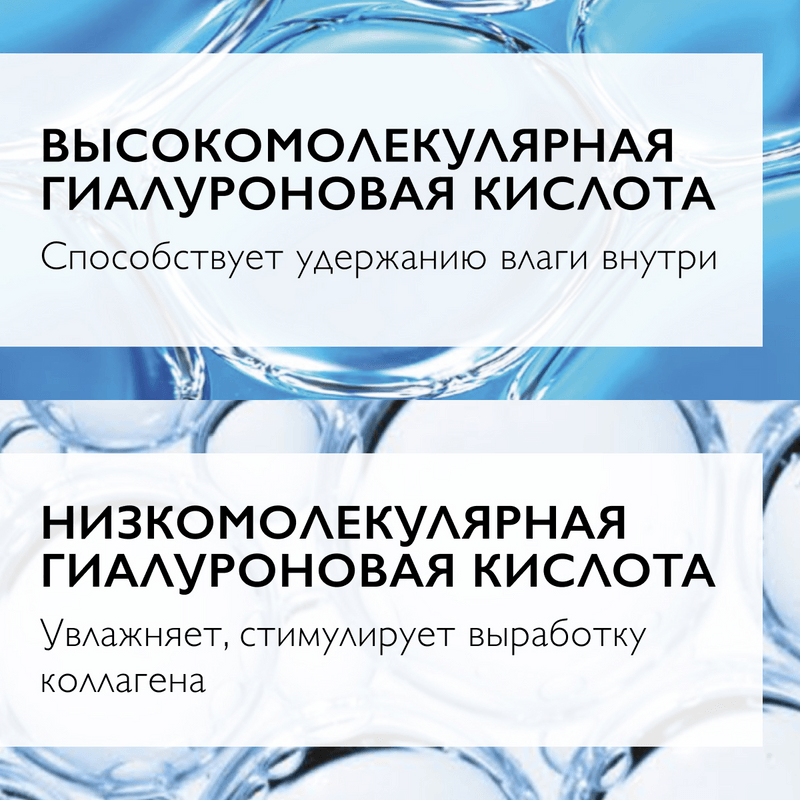 La Roche-Posay Hyalu В5 Сыворотка увлажняющая для контура глаз против морщин и следов усталости 15 мл