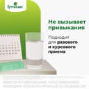 Гутталакс 5 мг таблетки 50 шт