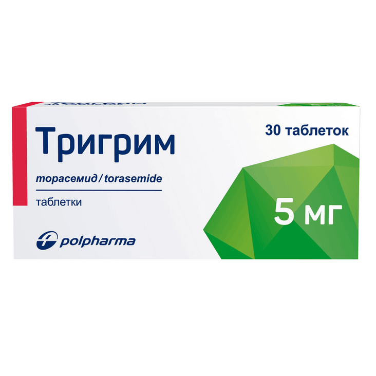 Тригрим 5 мг таблетки 30 шт