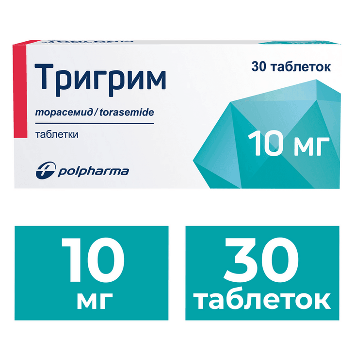 Тригрим 10 мг таблетки 30 шт
