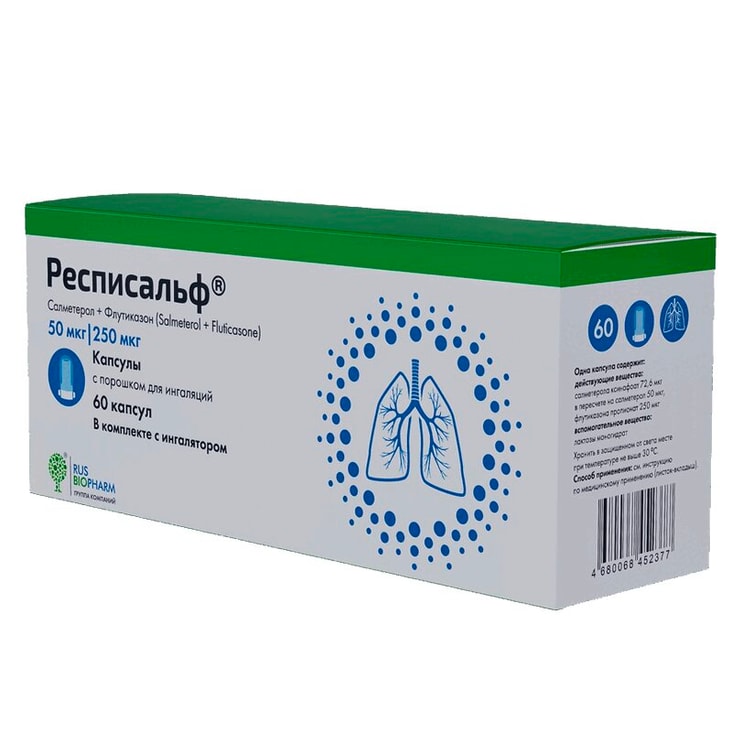 Респисальф капсулы 50 мкг+250 мкг/доза 60+ штустройство для ингаляций