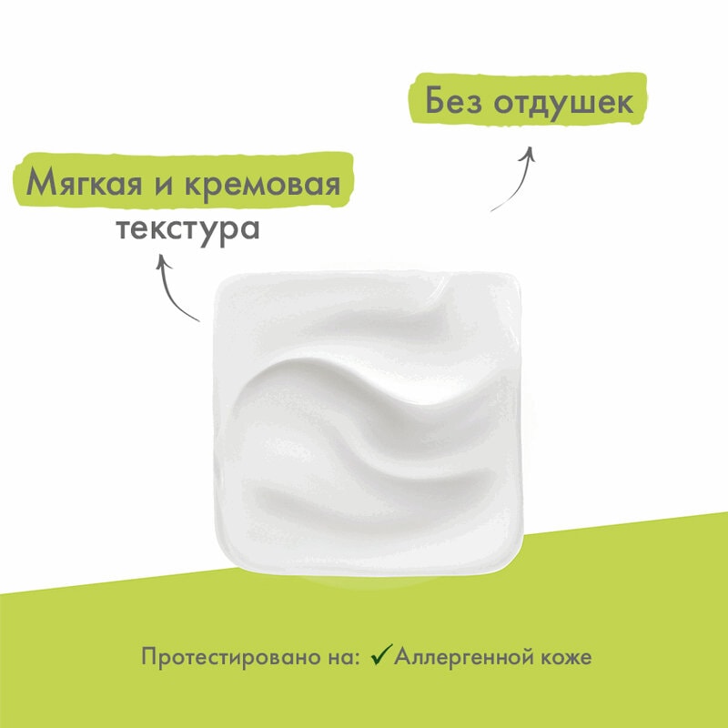 A-Derma Biology Крем дерматологический насыщенный для хрупкой кожи 40 мл