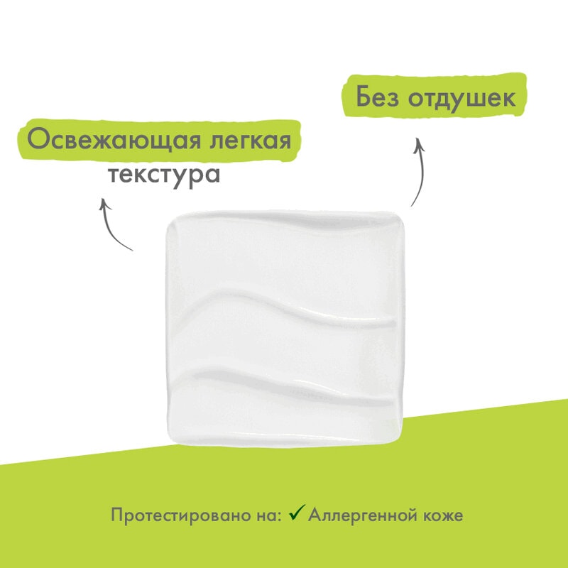A-Derma Biology Крем дерматологический легкий для хрупкой кожи 40 мл