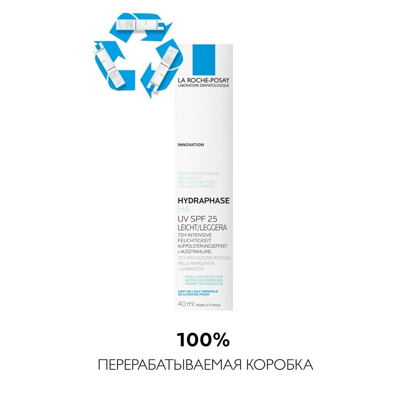 La Roche-Posay Hydraphase UV Флюид солнцезащитный увлажняющий для обезвоженной кожи SPF 25 40 мл