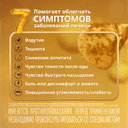 Эссенциале форте Н 300 мг капсулы 30 шт