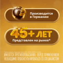 Эссенциале форте Н 300 мг капсулы 30 шт