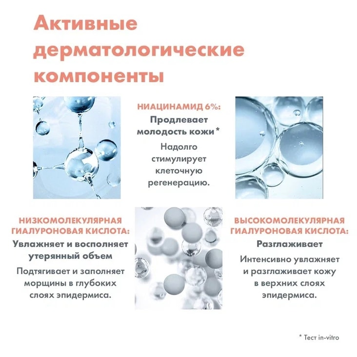 Avene Hyaluron Activ B3 Крем дневной комплексный регенерирующий для лица Сменный блок 50 мл