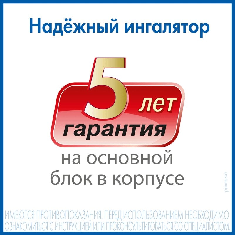 AND Ингалятор компрессорный CN-123