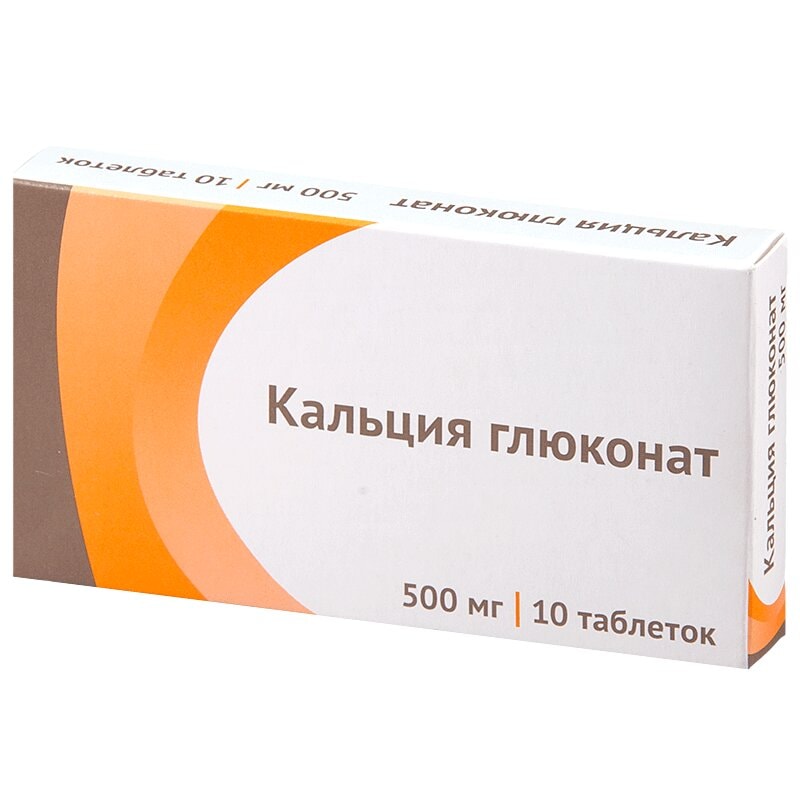 Кальция глюконат 500 мг таблетки 10 шт