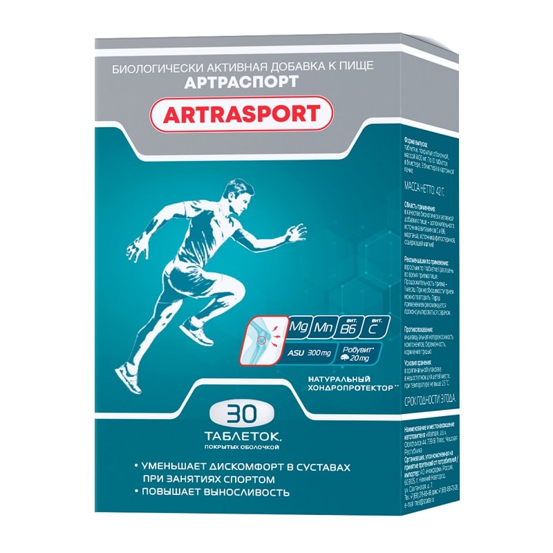 Артраспорт таблетки 30 шт