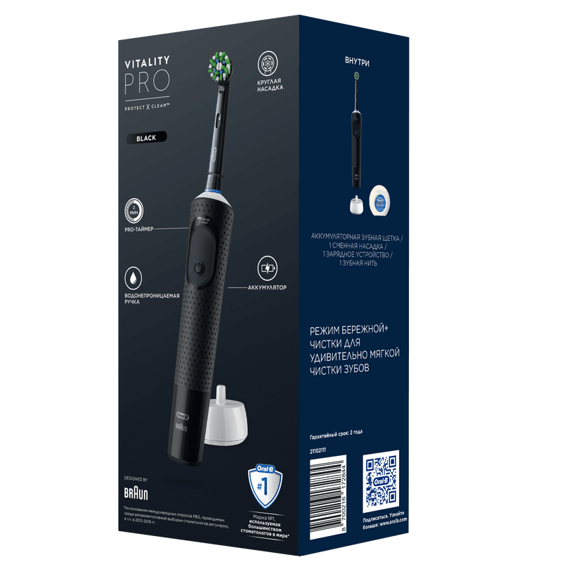 Oral-B Набор Vitality Pro Зубная щетка электрическая + Essential Floss Нить зубная