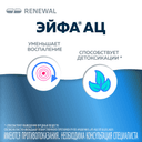 Эйфа АЦ 600 мг гранулы для приготовления раствора 3 г 10 шт