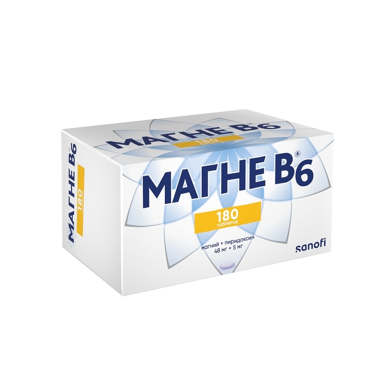 Магне В6 48 мг+5 мг таблетки 180 шт