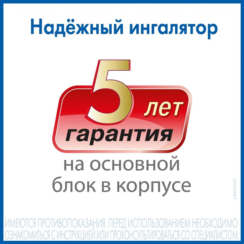 AND Ингалятор компрессорный CN-233 детский