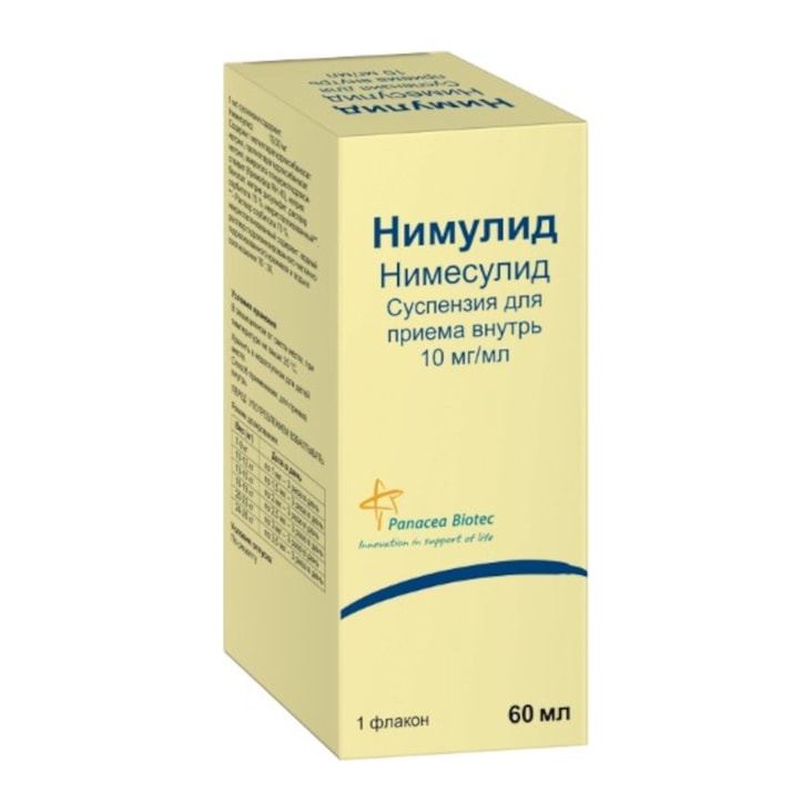 Нимулид 10 мг/мл суспензия для приема внутрь 60 мл